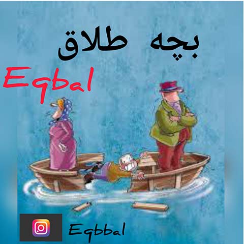 Eqbal – Bache Talaq